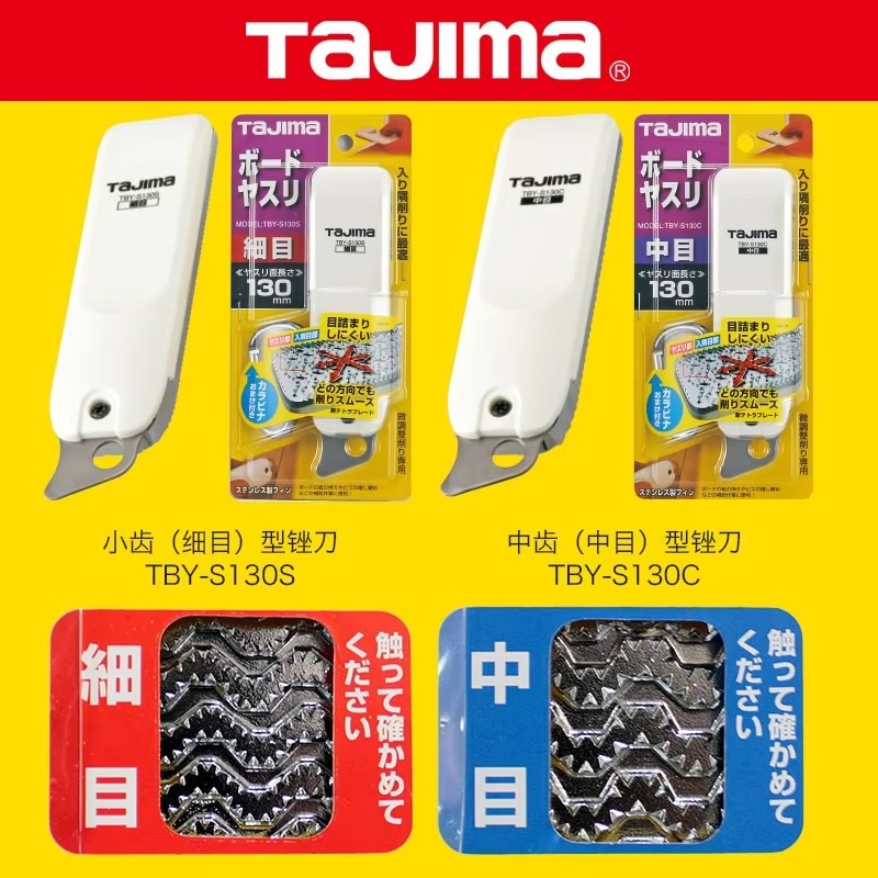 Woodworking Plans Free - TAJIMA 1109 SERIES Eternit file Medium/halus